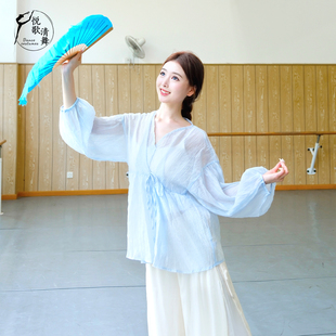 古典舞练功服中国舞纱衣飘逸宽松现代舞罩衫成人舞蹈上衣女款新款