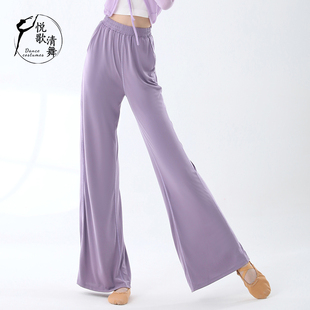 现代舞裤子中国舞练功服秋冬古典舞直筒裤形体训练服装舞蹈阔腿裤