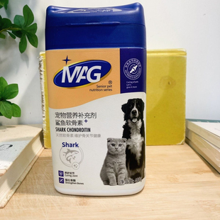 MAG400g卵磷脂颗粒宠物健骨补钙猫咪狗狗瘸腿鲨鱼软骨素保护关节