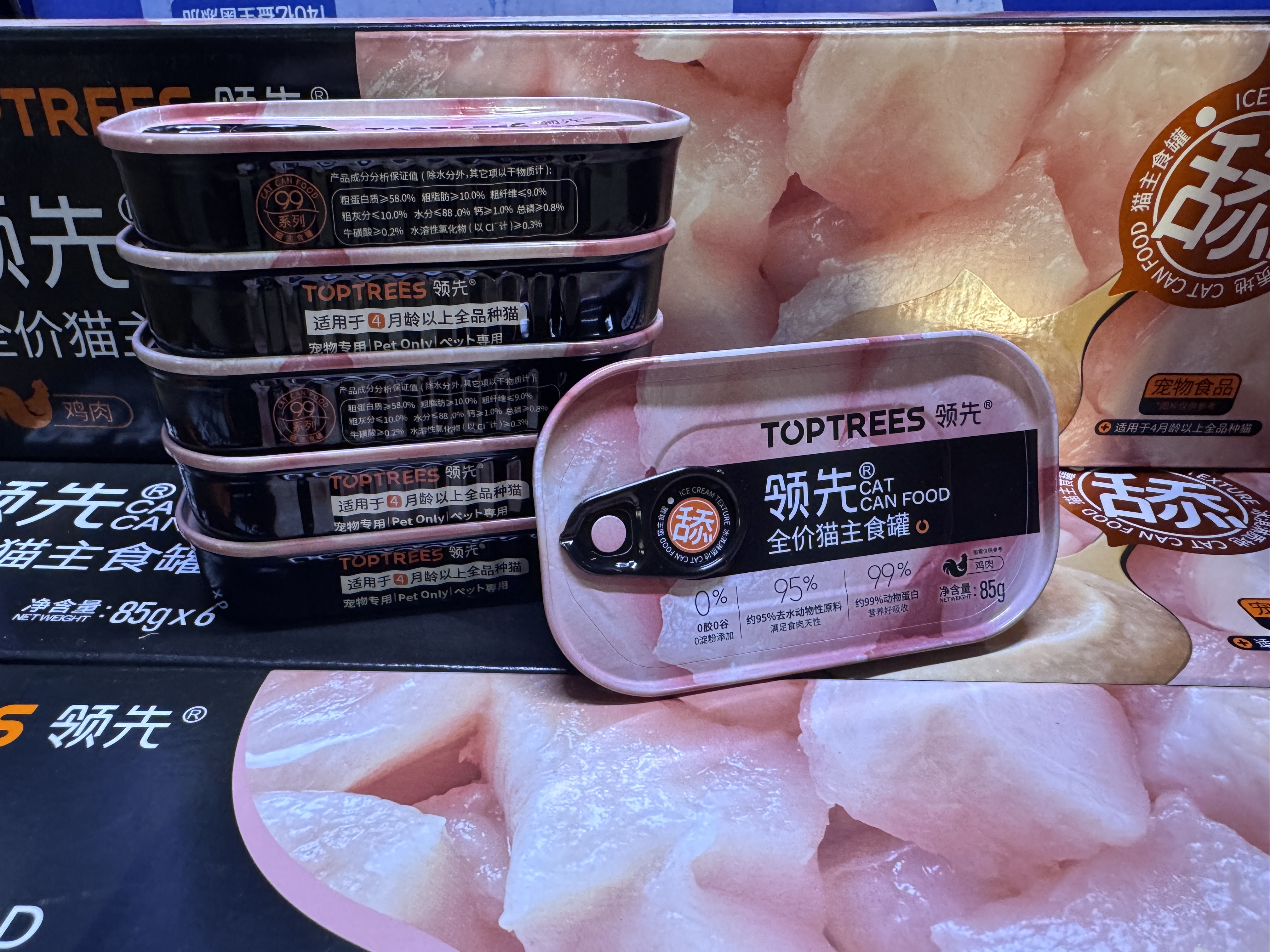 领先猫罐头主食鸡肉味猫咪罐头补水营养健康领先舔舔罐