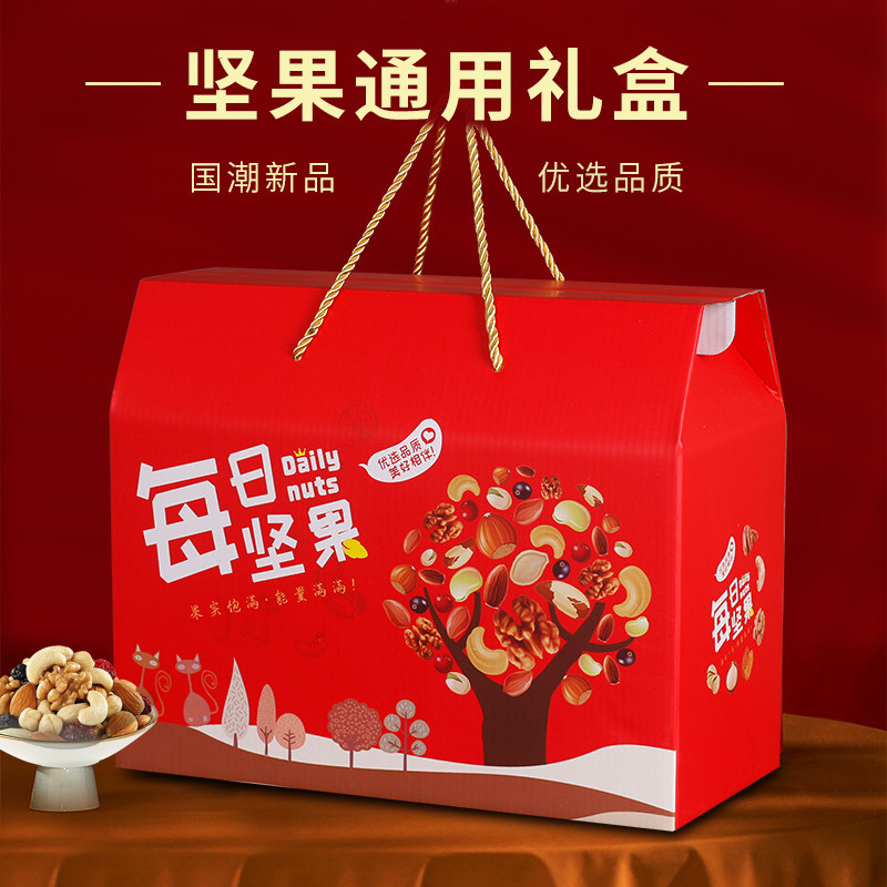 精美春节高档坚果礼品包装盒核桃大枣干果零食通用纸皮箱子定制图片
