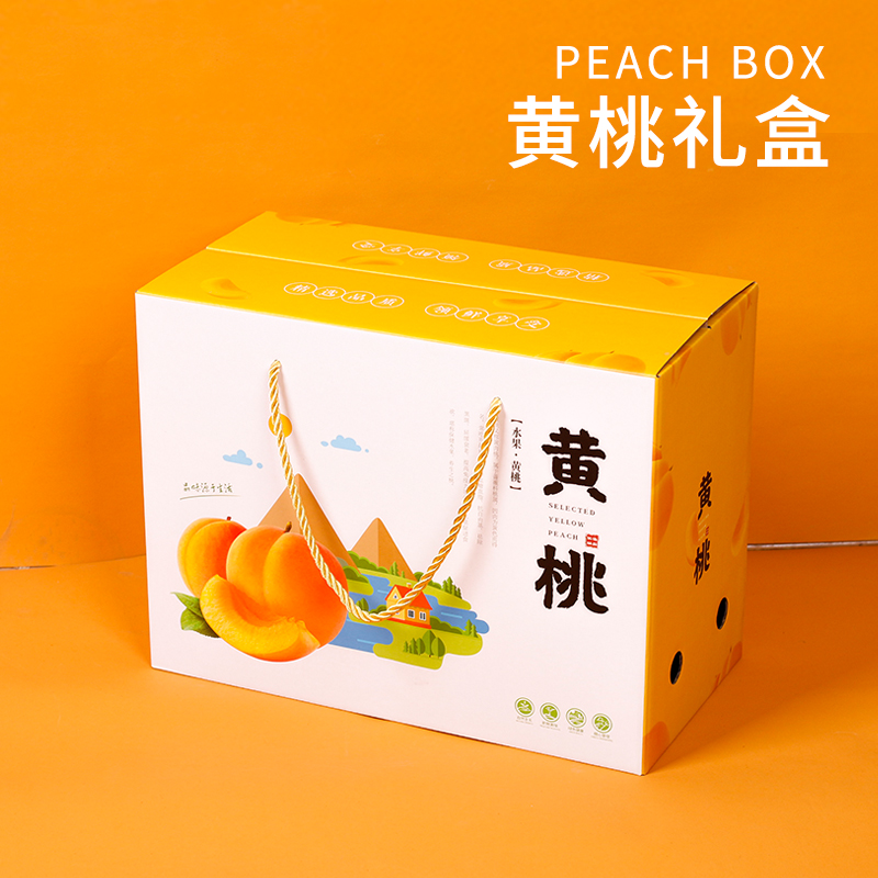 桃子包装盒3-10斤礼品盒纸箱