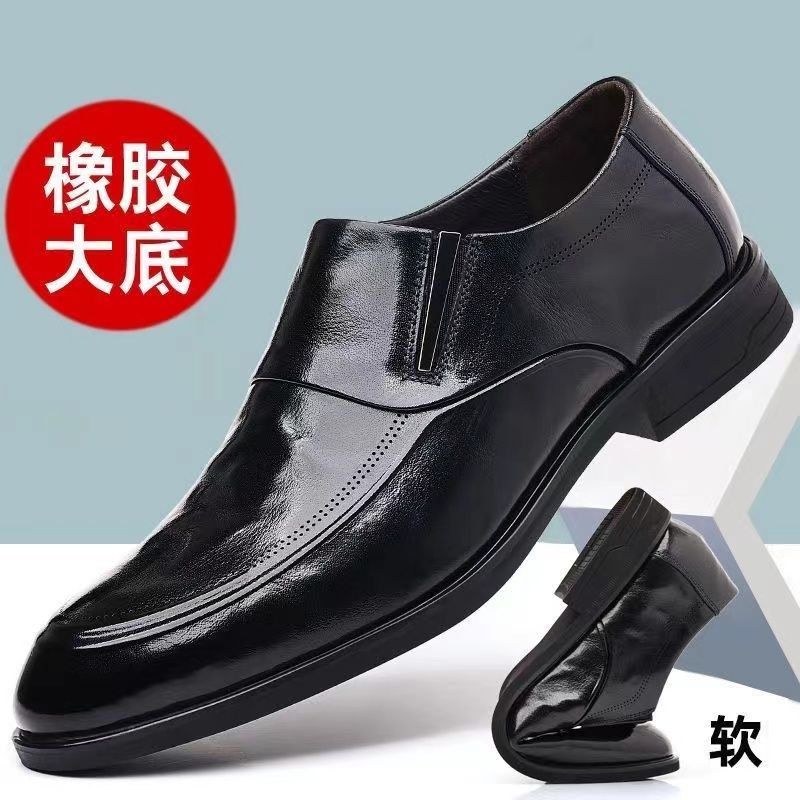 【牛皮】2025新款商务正装软底软面不开胶休闲皮鞋一脚蹬男鞋
