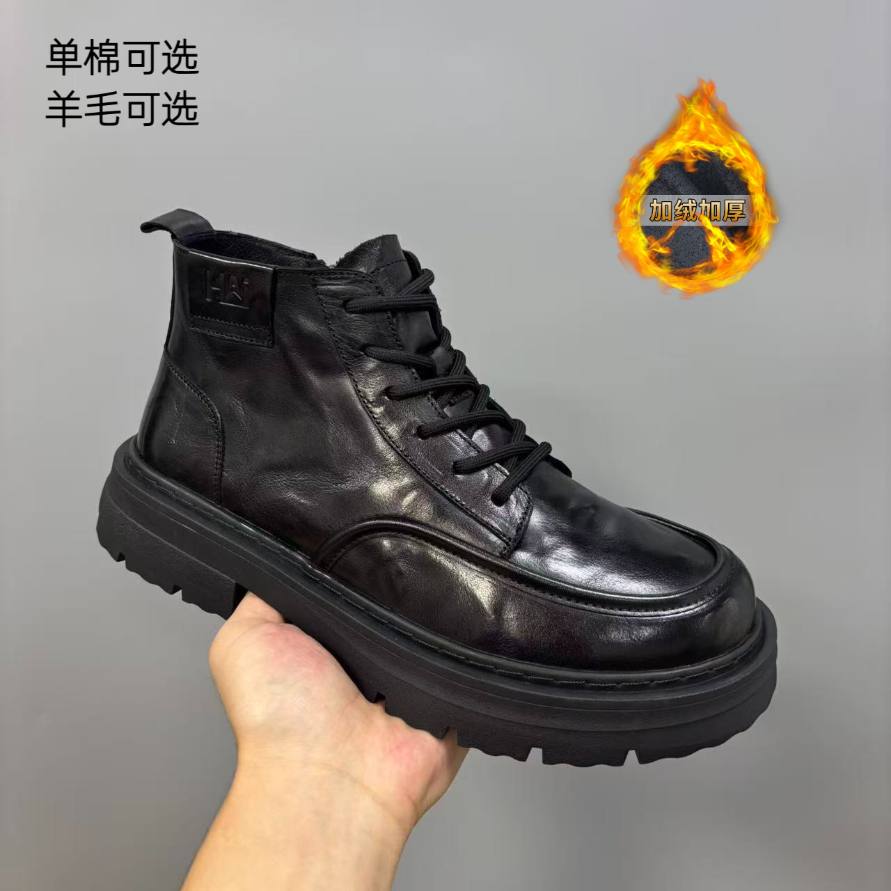 秋冬季牛皮新款韩版百搭欧货高级感高腰男鞋帅气潮流时尚