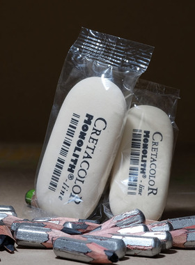 奥地利卡塔进口CRETACOLOR橡皮软橡皮 肥皂型橡皮擦 素描超净橡皮
