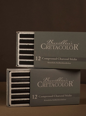 奥地利CRETACOLOR卡塔进口压缩短粗碳棒素描速写炭精条美术生专用