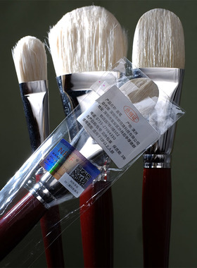 进口 澳洲NEEF红胖子猪鬃油画笔 猫舌峰加厚硬毛笔半圆头140kf