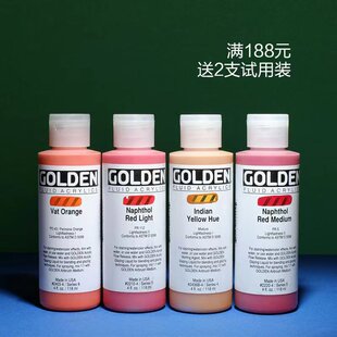 进口Golden高登流质型丙烯颜料30ml绘画DIY衣服球鞋 模型改色473ml