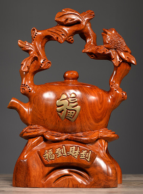 花梨木雕金蟾茶壶摆件红木雕刻工艺品福到财到家居饰品寓意送礼