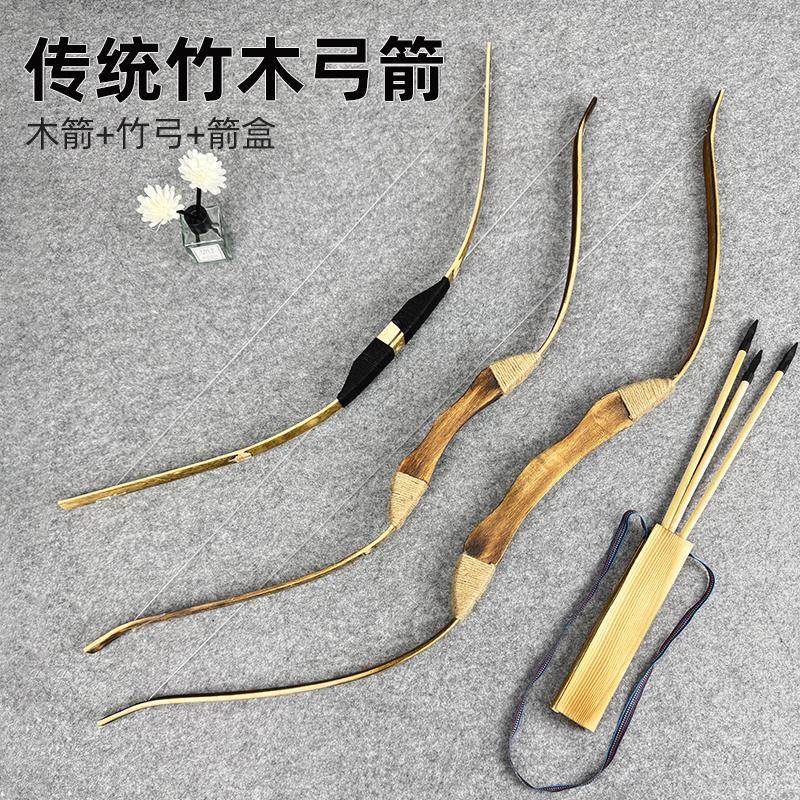 儿童弓箭玩具射击器材古代传统竹木弓男女孩射箭游戏运动成人道具,玩具/童车/益智/积木/模型,弹弓/飞镖/射击/射箭类,淘宝优惠券,粉丝福利购,淘宝优惠卷