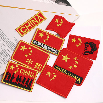 自粘刺绣羽绒服补丁贴装布贴补洞修补贴布无痕修补免缝衣服贴标