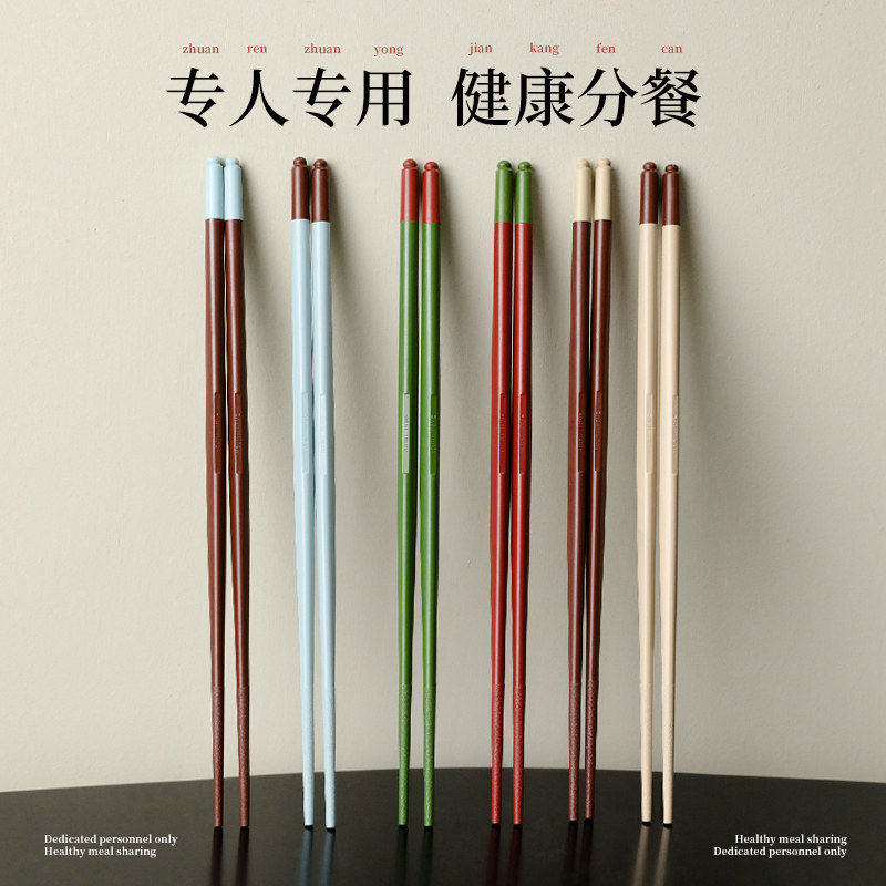 筷子家用高档抗菌防霉耐高温一人筷子