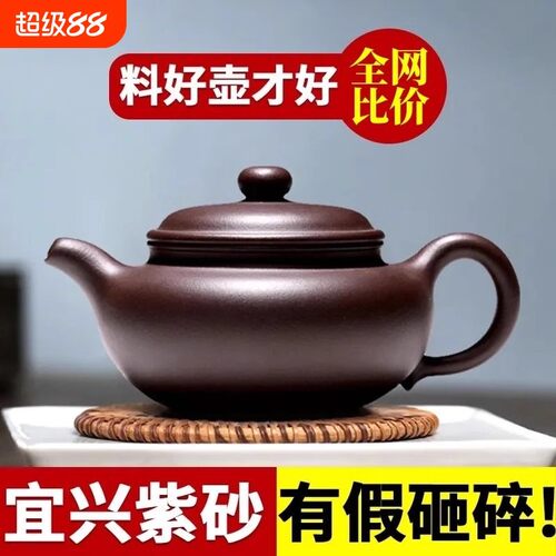 正宗宜兴紫砂壶名家纯手工仿古壶功夫茶具家用大容量泡茶壶套装1