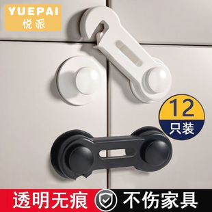 儿童安全锁扣抽屉柜子锁扣宝宝防开门夹手固定卡扣冰箱防开免打孔