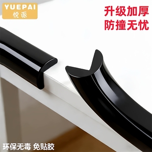 防撞条桌子角包边儿童墙角防碰撞加厚护角窗台玻璃软包硅胶保护套