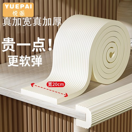 防撞条加宽加厚自带背胶