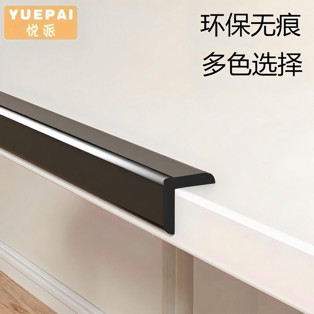 防撞条儿童桌子防磕碰安全条墙角