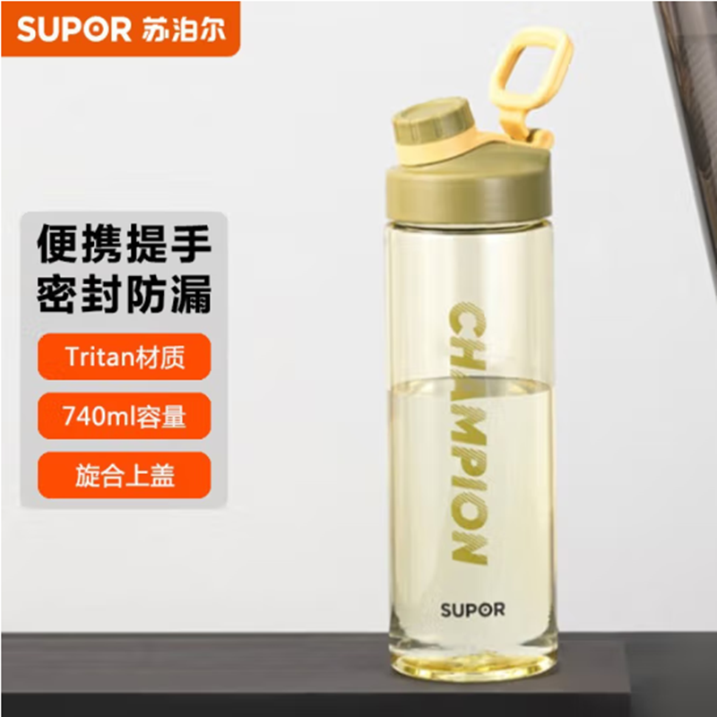苏泊尔大容量户外学生塑料成人儿童运动纯色水杯有提手耐高温耐摔属于什么档次？