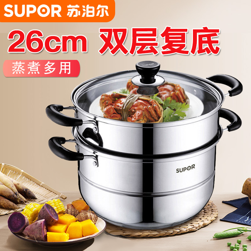 304不锈钢不锈钢SUPOR/苏泊尔