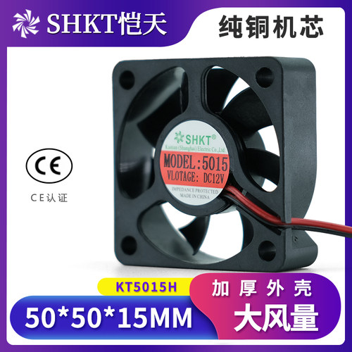 50*15mm5cm5015直流风扇DC24V