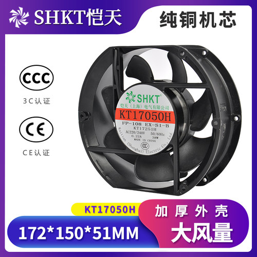 kt17050h散热风扇电焊机