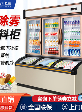 冷冻省电纯铜管冰淇凌雪糕柜