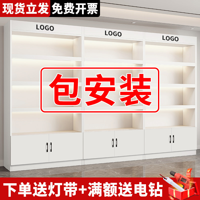 货架展示柜化妆品陈列柜超市商品样品多层置物架便利店仓储烟酒柜