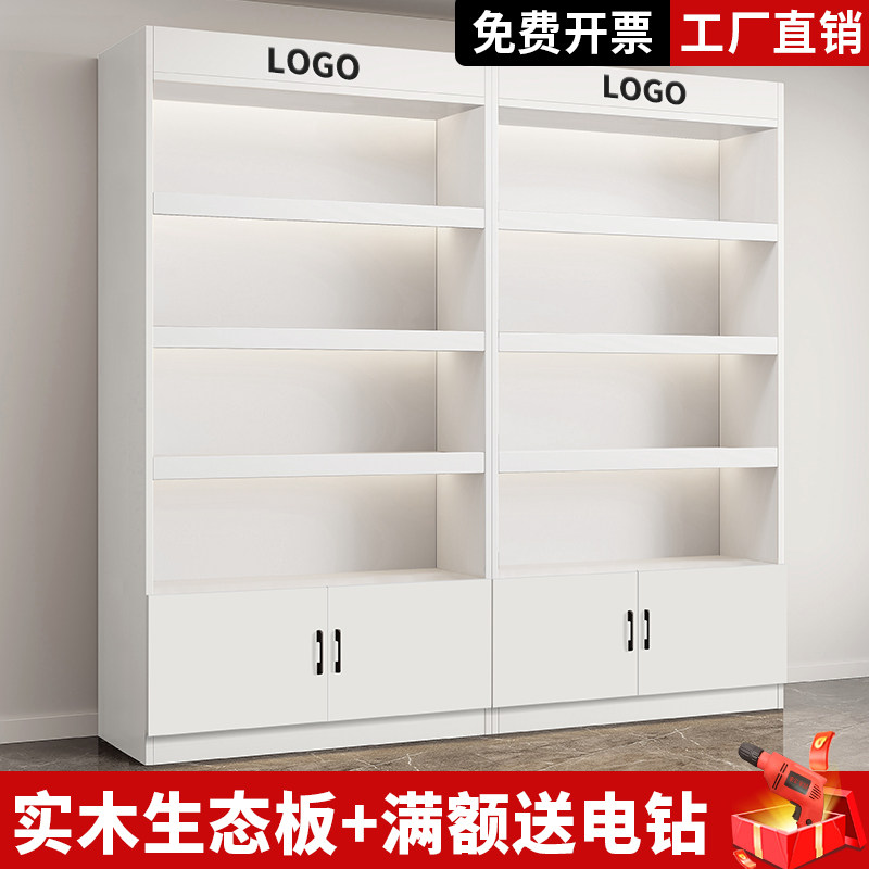 实木货架展示柜化妆品陈列柜商品样品多层置物架便利店仓储烟酒柜