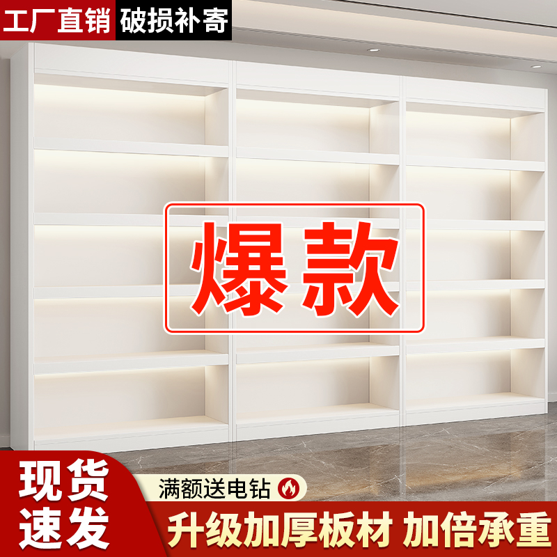 展示柜货架烟酒专卖柜落地展示架