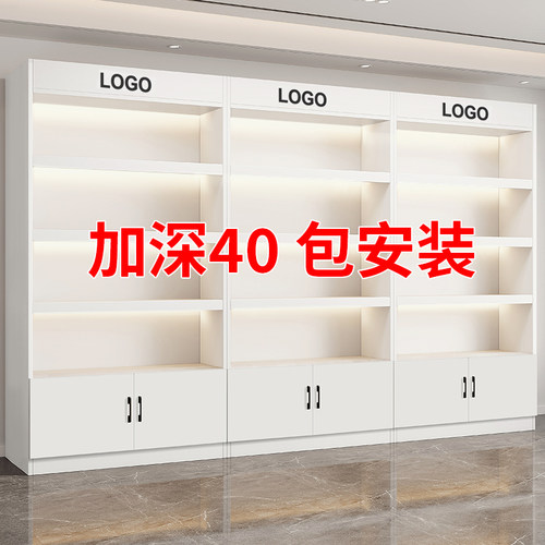 超市便利店美容院商用展示柜