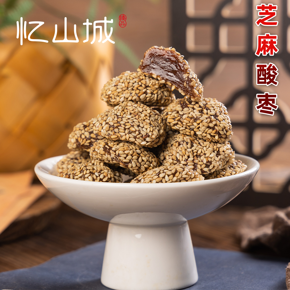 忆山城湖南特产手工野生南酸枣粒农家芝麻香糯酸枣糕零食厂家直发
