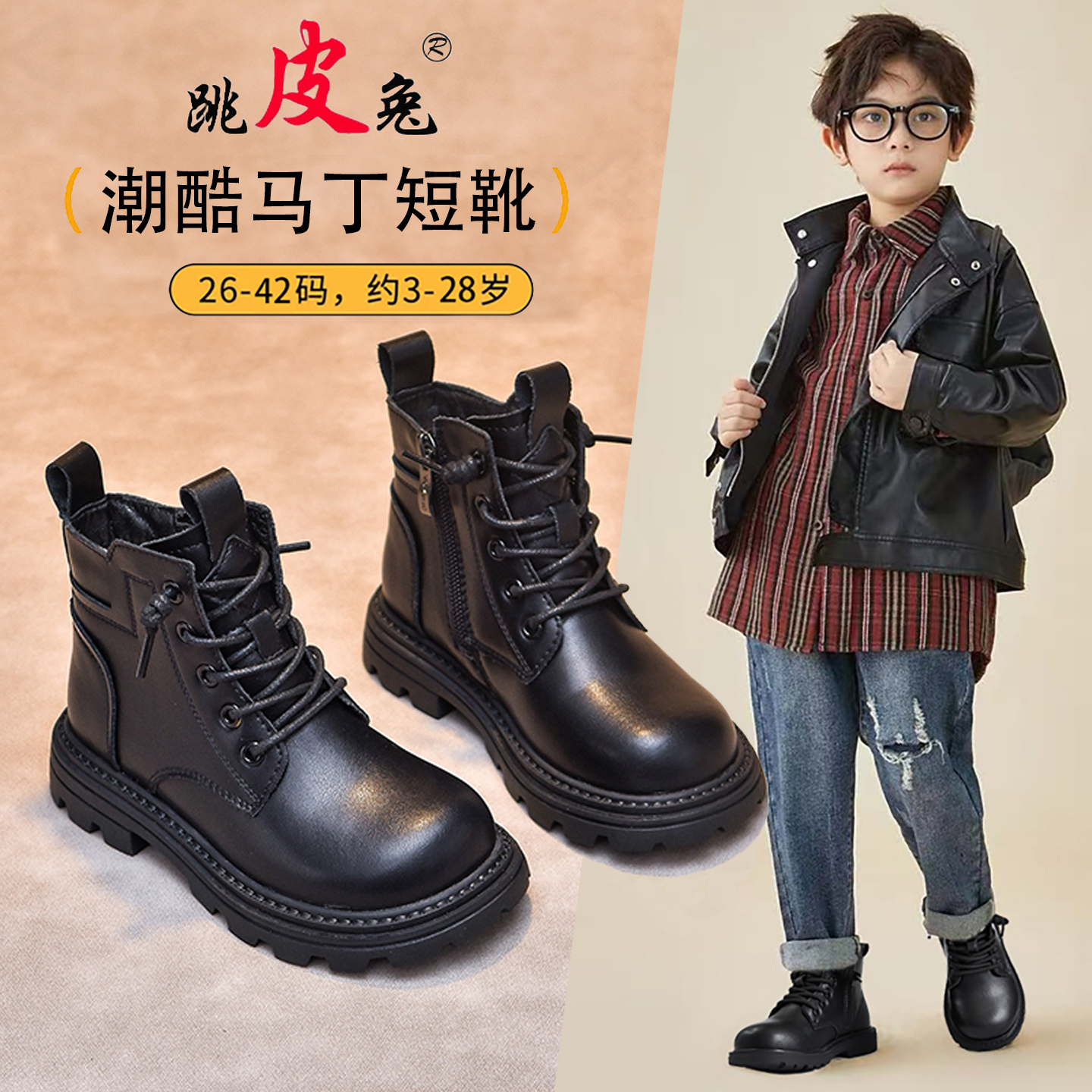 男童马丁靴2025秋冬新款儿童靴子