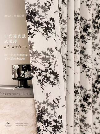 墨染海棠雪尼尔复古法式窗帘客厅轻奢遮光网红款高端中古风窗帘布