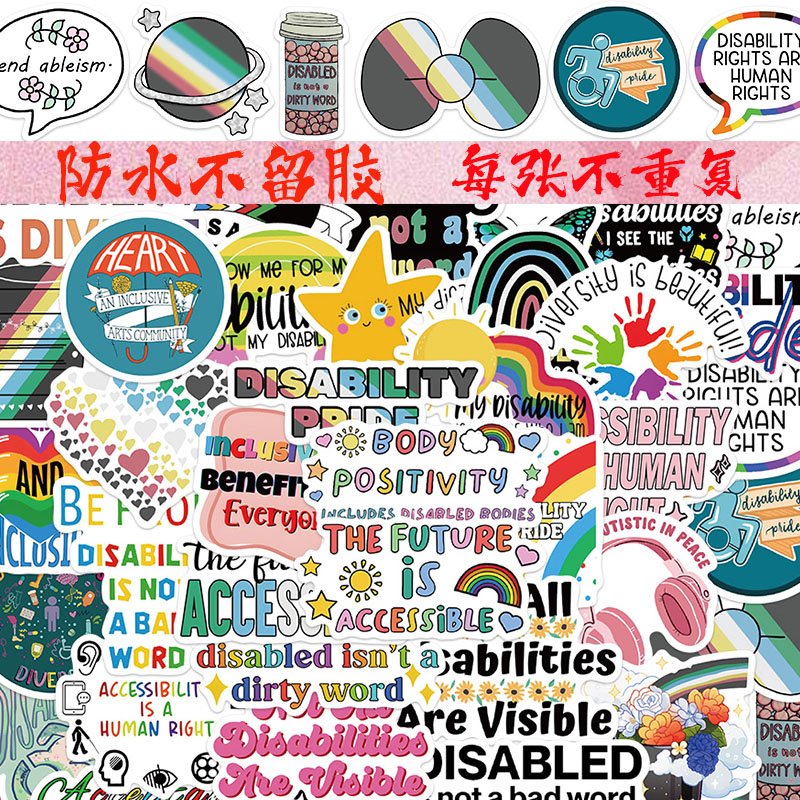 50张卡通英文贴纸防水不留胶