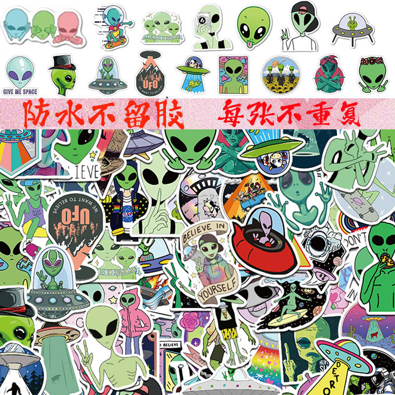 50张外星人系列贴纸防水不留胶