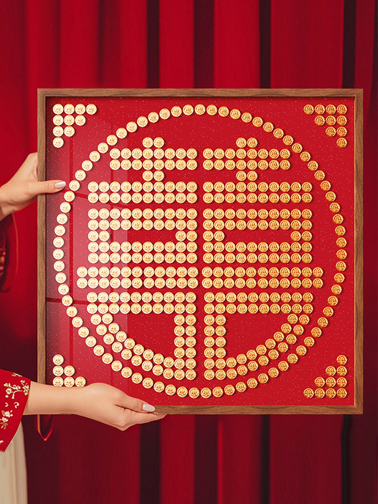 硬币快乐字贴纸,新婚夫妇的结婚礼物,5美分的100美分,五角形模