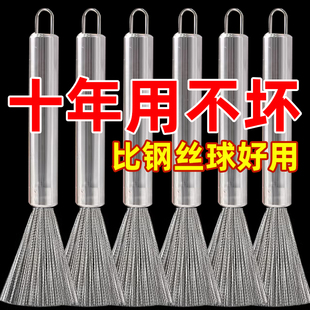 不锈钢锅刷厨房食堂厨具专用清洁刷家用洗锅神器钢丝长柄洗碗刷子