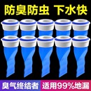 防臭地漏硅胶芯卫生间浴室神器下水道圆形反味盖洗衣机盖防虫盖