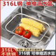 不锈钢水槽沥水篮厨房水池伸缩洗菜盆沥水架多功能餐具碗筷架
