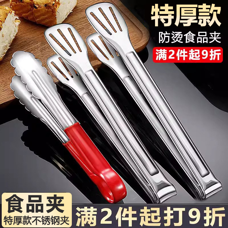 不锈钢食品夹子厨房煎牛排专用家用烤肉食物烧烤防烫商用夹菜图片