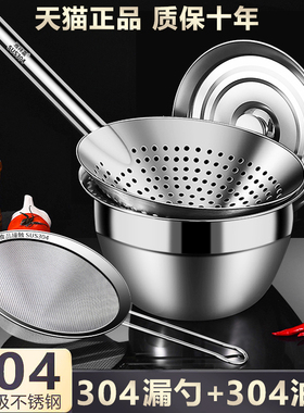 不锈钢漏勺加厚家用油炸厨师商用油鼓漏厨房笊篱大号过滤网筛