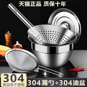 雅祥嘉全套304不锈钢漏勺套装