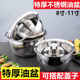 不锈钢盆油盆8寸9寸11寸加厚加深带盖子圆形烘焙和面可配漏勺