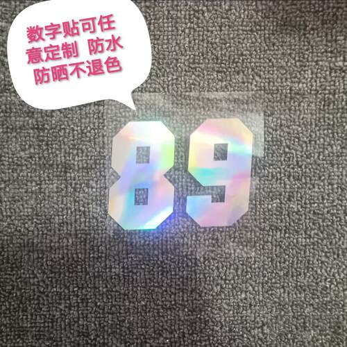 反光车贴领狼者pvc材料车身贴