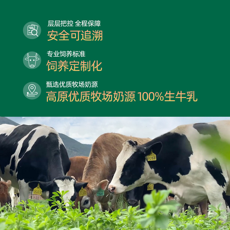 新品【绿色食品】欧亚大理高原全脂纯牛奶250g*12袋/箱早餐乳制品怎么看?