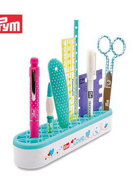 德国进口prym缝纫套装 收纳盒612408