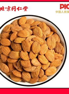 同仁堂扁桃仁中药材500g克山桃仁桃仁粉生桃仁非去皮桃仁非炒桃仁