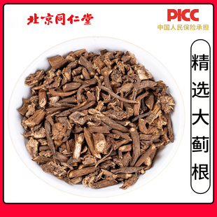 同仁堂大蓟根中药材500g野生大蓟根段紫花大蓟大计大刺儿菜大刺盖