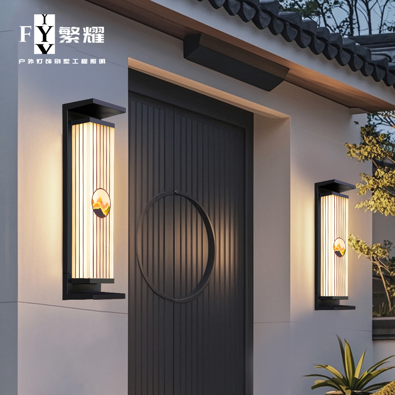 繁耀太阳能户外庭院花园别墅壁灯