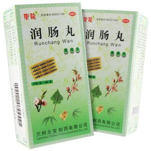 唐龙 润肠丸 192丸/盒 润肠通便 用于实热津亏便秘